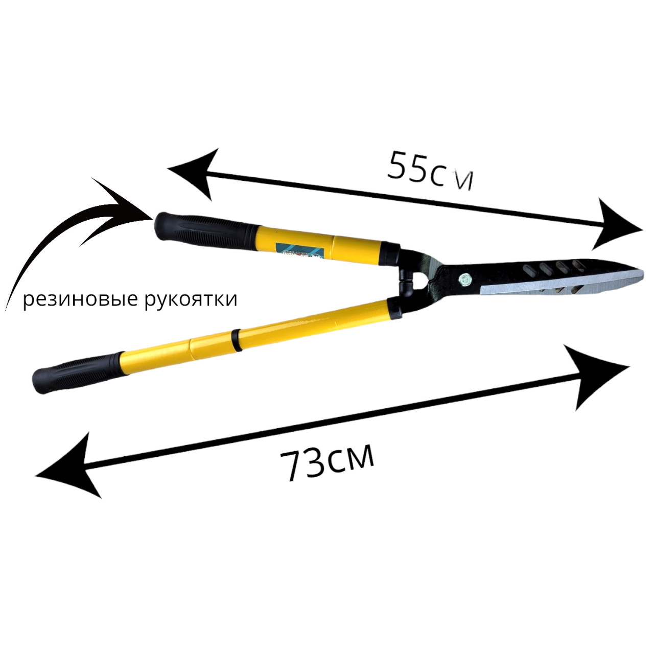 садовые ножницы с телескопическими ручками 55-73 см, желтые, " maximum" 9093 оптом
